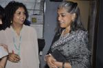 Ratna Pathak Shah at JCB Event in Mumbai on 19th June 2013 (9).JPG